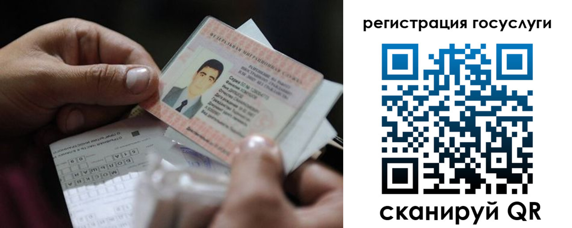 прописка от собственника в Советске